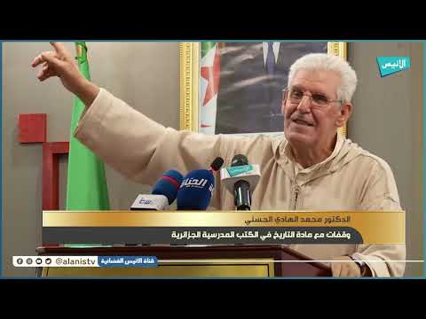 حقيقة الأمير عبد القادر الجزائري