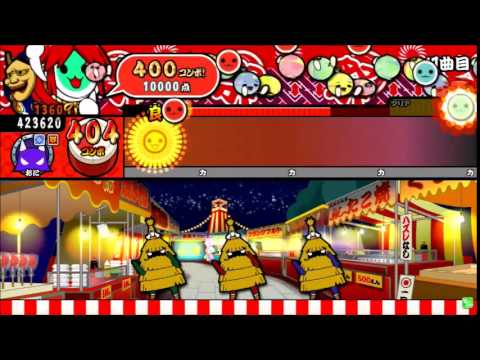 【太鼓の達人 キミドリ】やわらか戦車【裏】4倍ドロン フルコンボ！