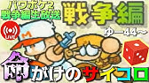 パワポケ2裏 戦争編 心に残る名言 100週目イベント イベント集 Youtube