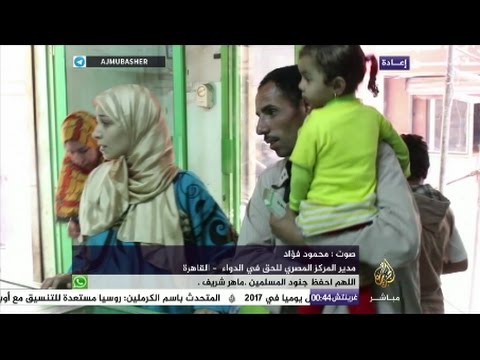 مبادرة "صيدلية الشعب" لمواجهة أزمة نقص الأدوية في مصر