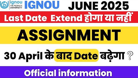 Will the Assignment Submission Date be extended till 15 May 2025 or not ignou assignment submit l...