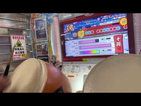 【太鼓の達人ニジイロver.】段位道場2021 十段金枠金合格