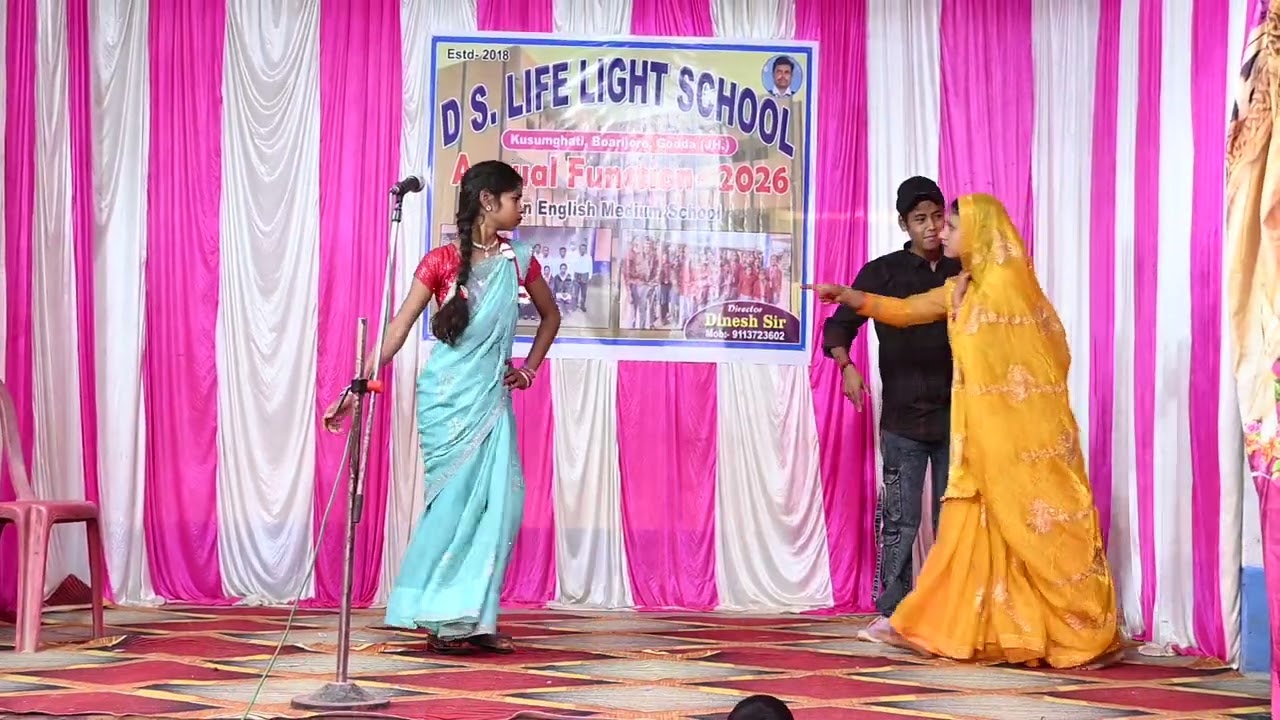 सास बहू का झगड़ा // पार्ट -2 // school program video// DS LIFE LIGHT SCHOOL कुसुमघाटी 