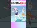 体幹がなくてフラフラメイド。【ホロライブ/切り抜き/VTuber/ 湊あくあ 】