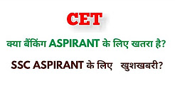 CET Common Eligibility test & Its Effect on students preparation
