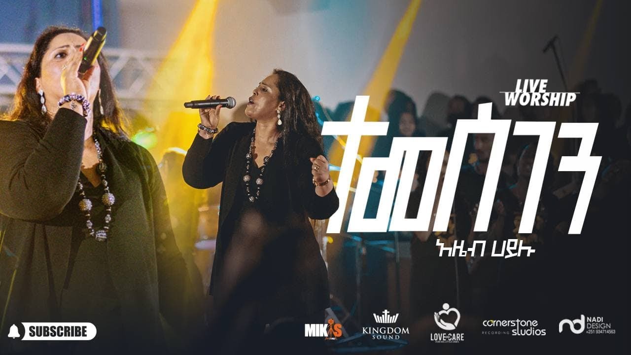 Temesgen by Azeb Hailu with Kingdom Sound      Live Concert Dink Sitota