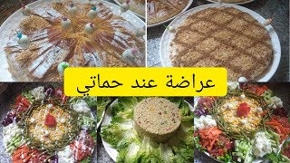 تحضيراتي لعراضة عند حماتي ??بسطيلة الدجاج واللوزسلطة ???