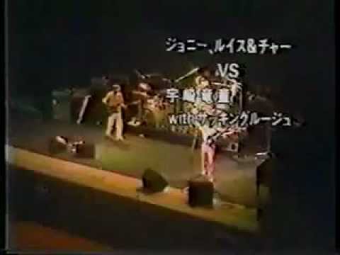REAL ROCK 　　　　　JOHNNY, LOUIS & CHAR Johnny,Louis & Char /Get High （Jam Jam '82）② - YouTube