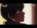 TVアニメ『殺し愛』番宣CM｜2022年1月12日より放送開始‼