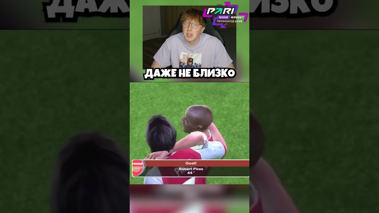 какой была FIFA Football 2004