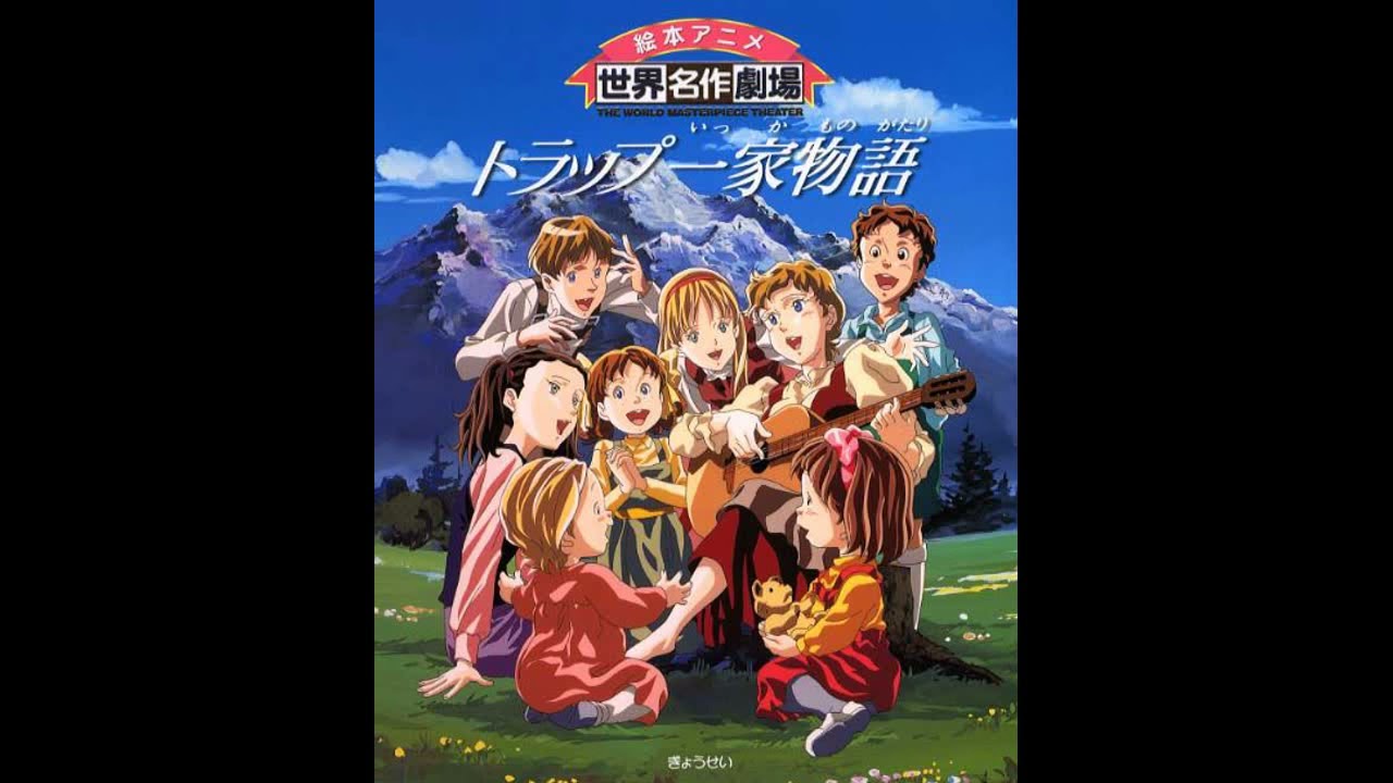 Trapp Family Story - (All songs) - YouTube