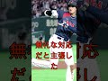 samural strike zone, samurai baseball, japanese baseball, anime baseball, baseball highlights,