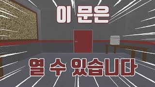 에픽 미니게임 비밀의 문 여는법 screenshot 3