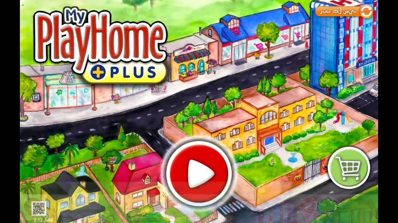 يوميات العائله  سامية العاب المغامرت