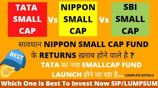 Best Small Cap Mutual Fund 2023 | SBI Smallcap Vs TATA Smallcap Vs Nippon Smallcap Mutual Fund sbi