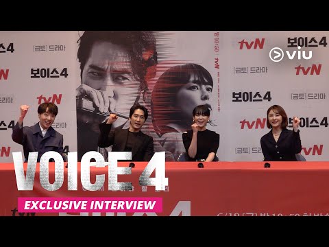 Viu's Exclusive Interview with the cast of VOICE 4! [ENG SUBS]