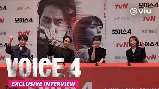 Viu's Exclusive Interview with the cast of VOICE 4! [ENG SUBS]