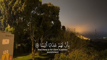 تلاوة خاشعة . ياسر الدوسري أرح قلبك 🤍🌹 #القرآن_الكريم #اكسبلور #اللهم_صل_وسلم_على_نبينا_محمد #لايك