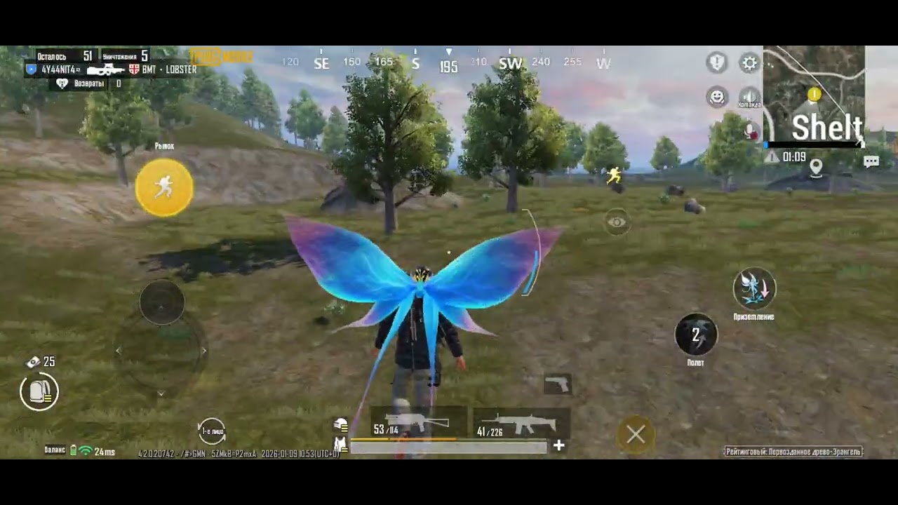 9 січня 2026 р.