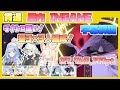 【字幕解説】大決戦 グレゴリオ 重装甲 屋内 INSANE 27762177pt【ブルアカ】