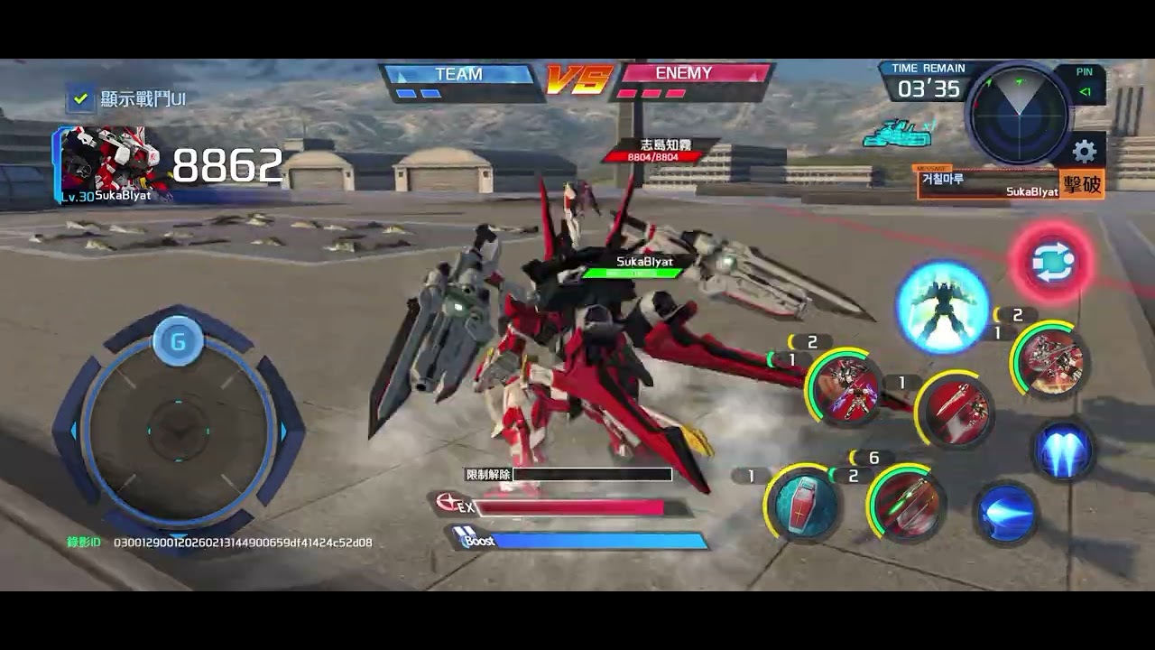 競技場 - 對陣 SukaBIyat 韓狗元帥 with 志島知霧