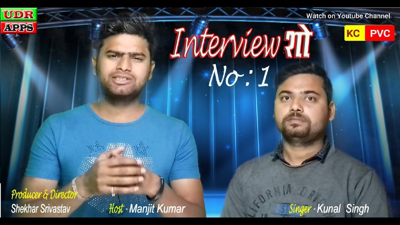 Interview Show - No.1- Kunal Singh