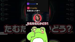 Tam Tam Tam Kench #shorts - YouTube