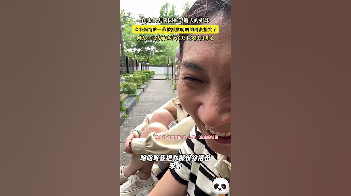 閨蜜倆去陵園探望逝去的姐妹，本來煽情的一幕被嘮嘮叨叨的閨蜜整笑了~😂#shorts #china #DynamicChina