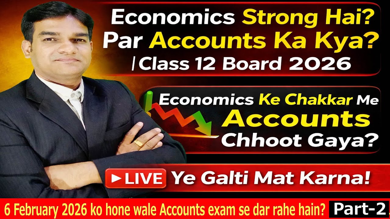 JAC Board Class 12 Accounts Model Paper 2026 🔥 | 12th Accountancy Important Questions &