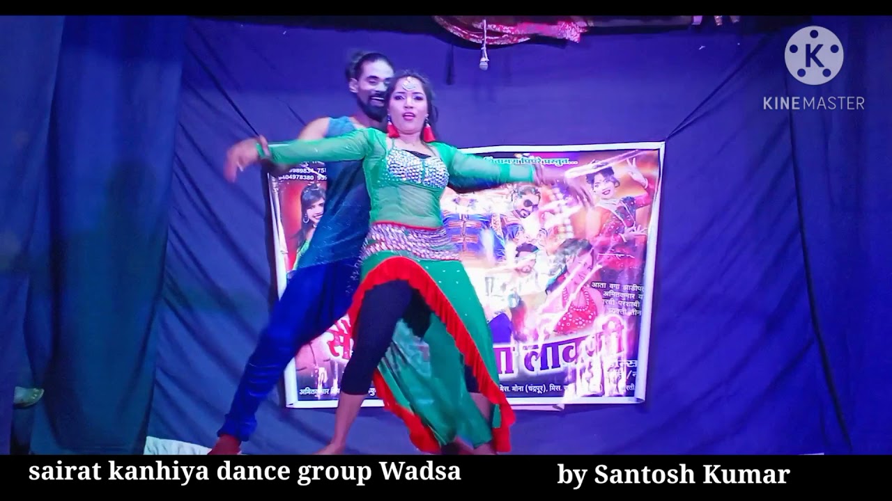 Sairath kanhyya lavni dance grup wadsa Nagpur 2021New Bhojpuri son 💃💃💃by Santosh Kumar