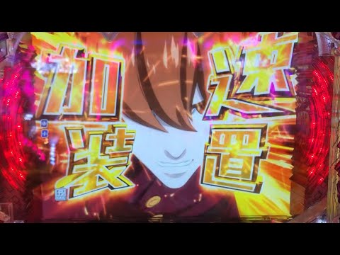 009保留
