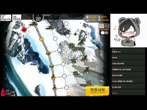 소녀전선 특이점 히든스테이지 오픈하는 법 