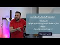 عظة أنا هو القيامة والحياة من سلسلة عبارات فقط المسيح يستطيع قولها القس شربل لوقا 