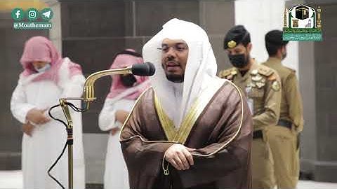 تلاوة فضيلة الشيخ د.#ياسر_الدوسري من صلاة الفجر 20 صفر 1442هـ.