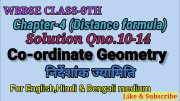 WB Class-9th maths Chapter-4 Co-ordinate Geometry|Qno.10-14