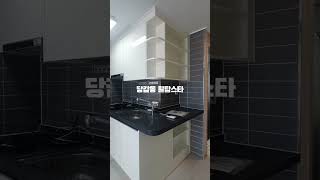 서면 힐탑스타 오피스텔 당감동 투룸 부암역 역세권 고층 남향호실 실물영상