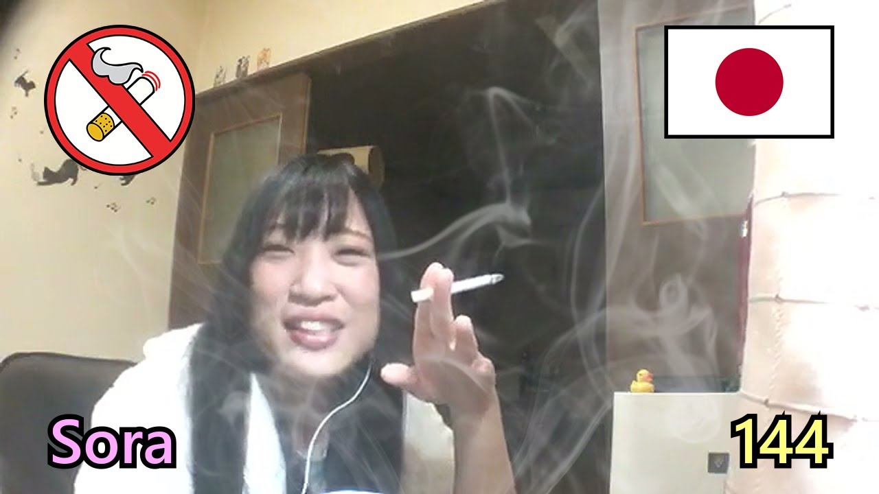 アメリカンタバコ社 [ 美人.踊り子 ] タバコカ一ド Gorgeous Japanese Smoking Woman, Sora. 144 - YouTube