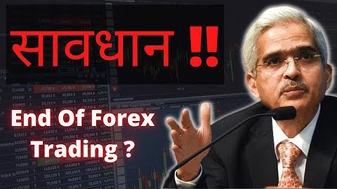 Alert ! RBI banned these 34 Forex Trading Apps | Breaking News
