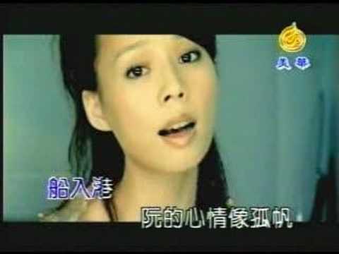 孫淑媚 MV 為你夢為你等