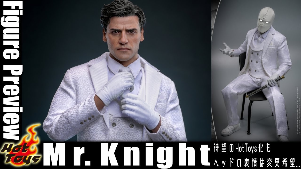 HotToysムーンナイトシリーズ新作 ミスターナイトが待望の商品化