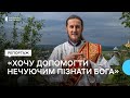 «Треба бачити їхні емоції», — історія отця, що вивчив жестову мову і веде служби для нечуючих