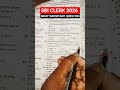 SBI CLERK 2026 MATHS MOST IMPORTANT QUESTION #maths#sbi#motivation#exam#mathstricks#education#shorts