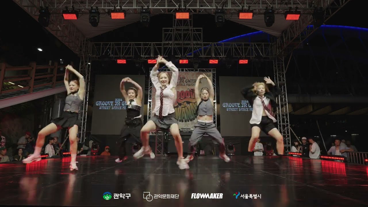 [2024 그루브인관악] Freestyle 1on1 Battle 게스트 쇼케이스 MANNEQUEEN (마네퀸)