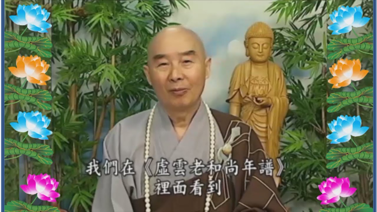 Kinh Đại Phương Quảng Phật Hoa Nghiêm, tập 0166 - Kinh Đại Phương Quảng Phật Hoa Nghiêm