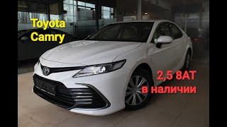 Новая Toyota Camry 2.5 LE (видеопрезентация)