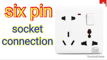 6 pin socket connection | Six pin socket connection #electricwork #socket #sixpin