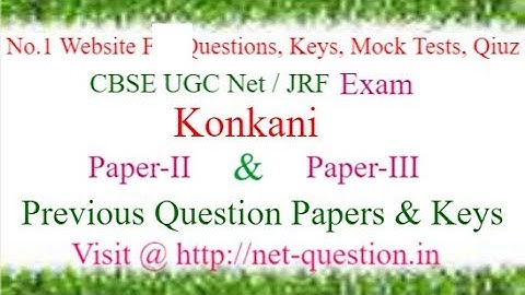 CBSE UGC NET Konkani,Paper-II,Paper-III,Solved,Previous Questions,Answer keys,Mock Test,Quiz