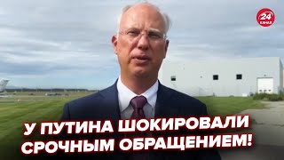 ⚡ПЕРВОЕ заявление из Кремля после ВСТРЕЧИ Путина и Трампа! Слушайте, что ВЫДАЛИ. Все в ШОКЕ от этого