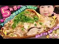 【大食い】ラーメン荘歴史を刻めなかもず限定塩ラーメン豚ダブルチャージ+おまけの焼肉じゅうじゅうテロ【二郎系】