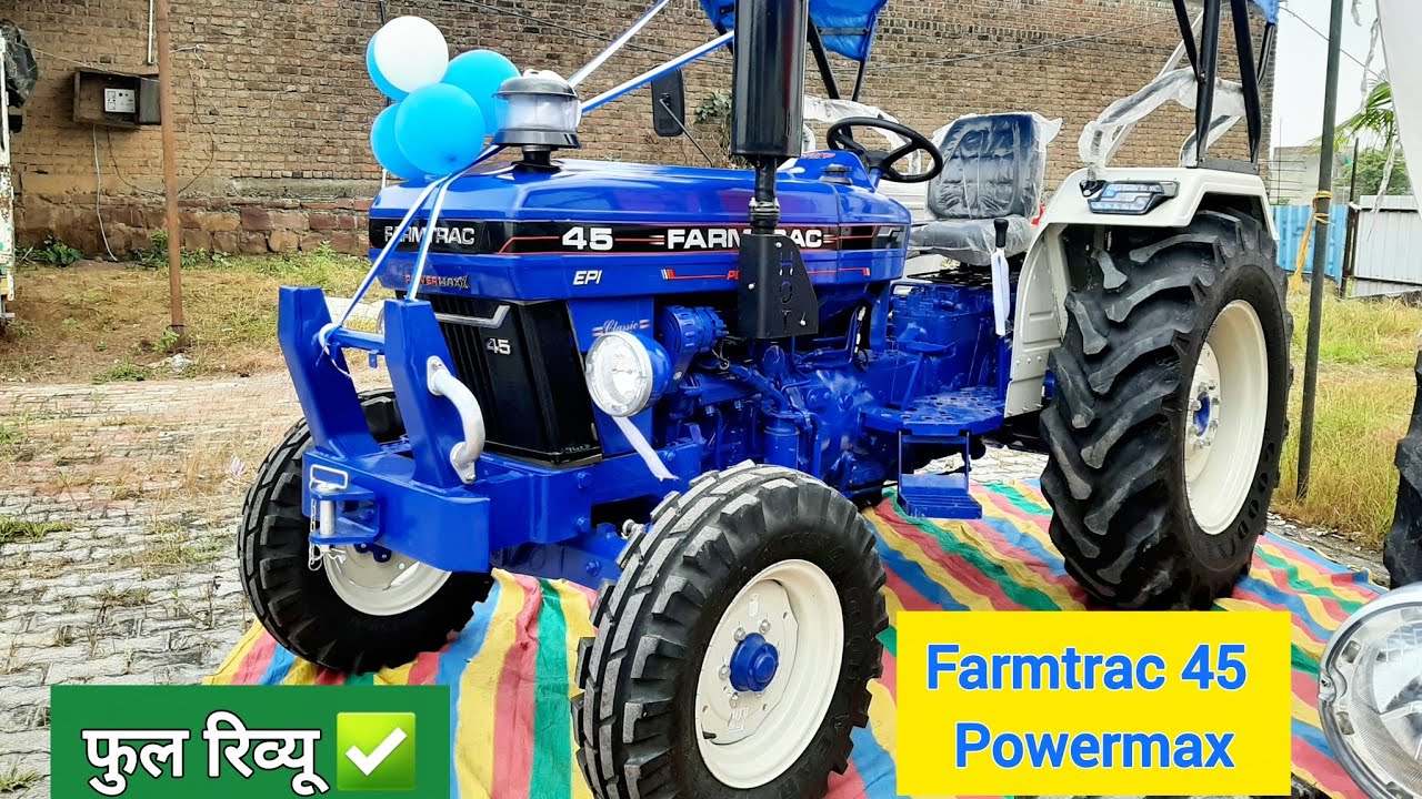 Farmtrac 45 Powermax EPI Full Review 2025 Model 50hp  केटेगिरी फार्मट्रेक 45 पावरमैक्स ✅ Side Gear 